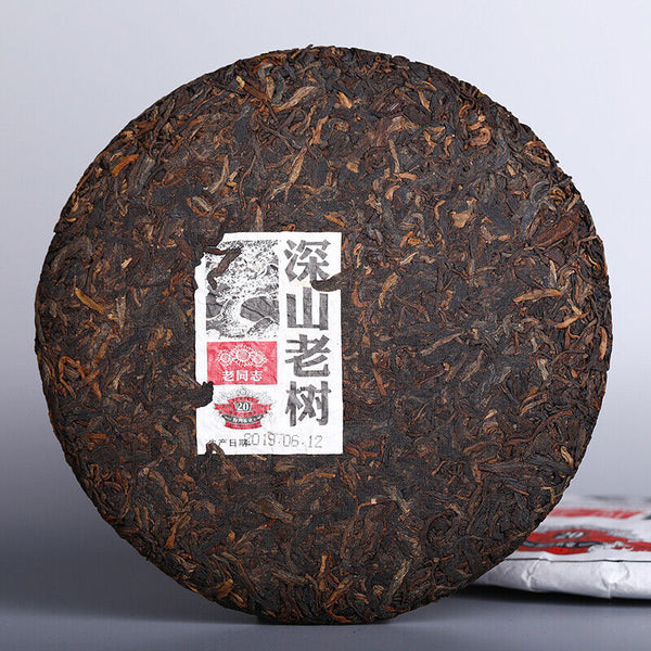 HelloYoung Remote Mountains Old Tree Tea * Haiwan Old Comrade Ripe Pu'er Tea Cake 500g