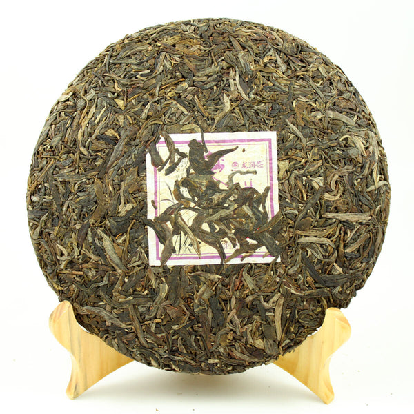 HelloYoung Chu Lan * Year Yunnan Longrun Pu-erh Tea Cake Unfermented Puer Raw 357g