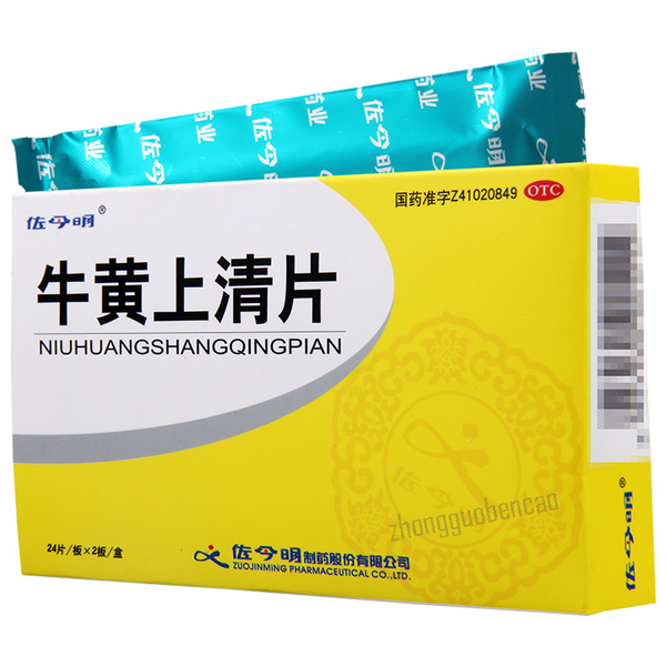 Zuojinming Niuhuang Shangqing Pian 佐今明牛黄上清片