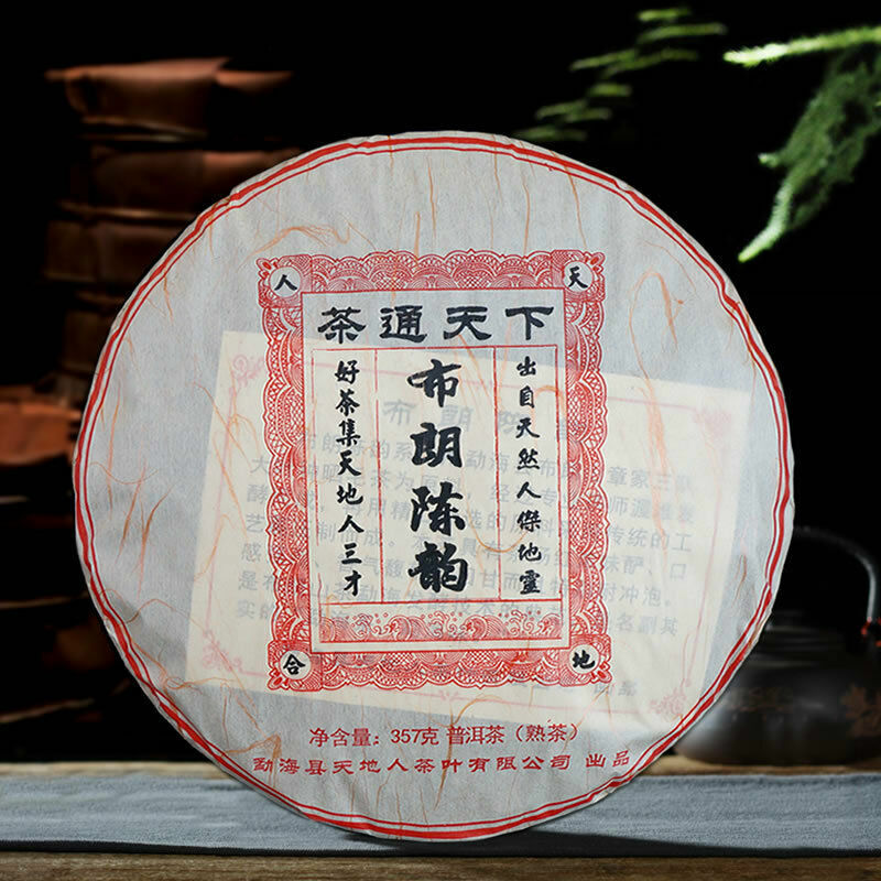 HelloYoung Menghai Heaven Earth Bulang Aged Rhythm Pu-erh Tea Cake 357g Ripe Puer Tea