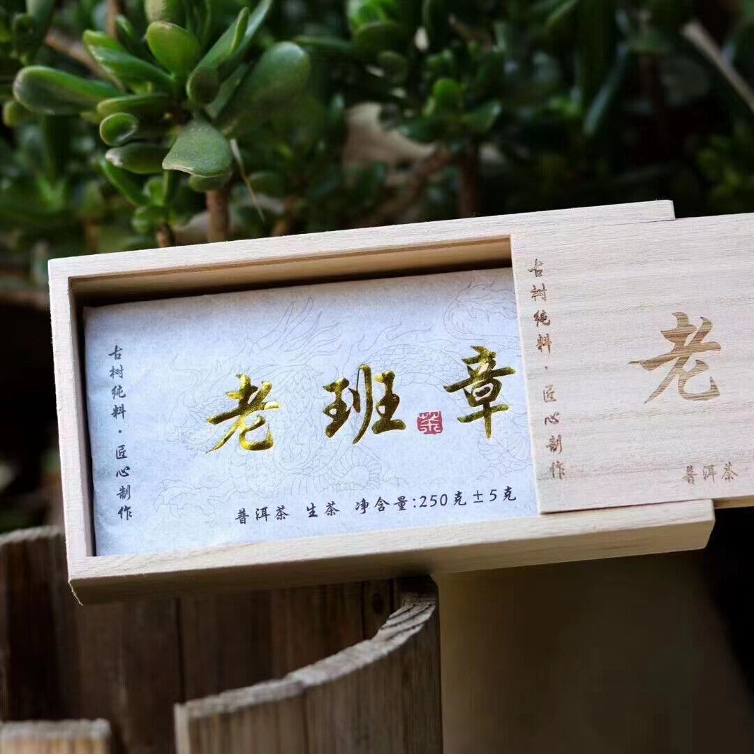 250g Yunnan Sheng Puerh Tea Brick Laobanzhang Raw Pu-erh Brick Tea Puer Tea Main image