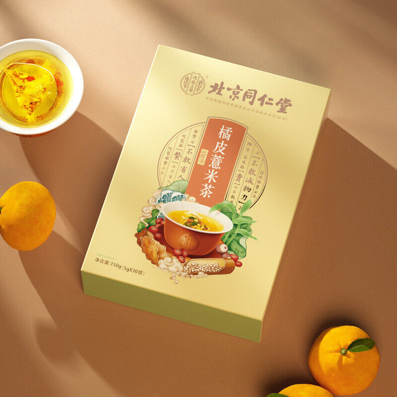 HelloYoung Orange Peel and Barley Tasty Herbal Tea Tongrentang Organic Healthy Drink 5g*30 Main image