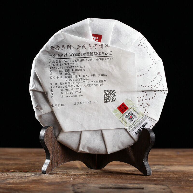 TemuTea 357g Yunnan XiaGuan Tuo Tea Ancient Tree Pu-erh Tea Puer Ripe Tea Cake