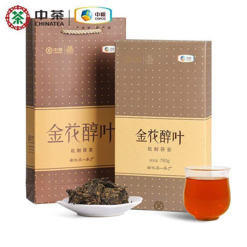 HelloYoung Hunan Anhua Golden Flower Dark Brick Tea Fu Zhuan Dark Tea Fu Brick Tea 760g Secondary image
