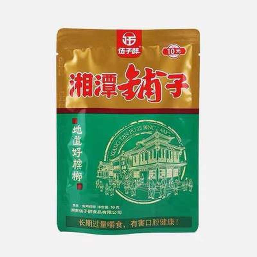 HelloYoung Wu Zi Drunk Xiangtan betel nut10 sachets Chinese food snacks betel nut Hunan160g