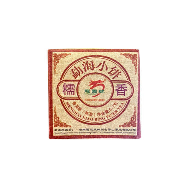 10Pc Yunnan Puerh Ripe Tea Small Cake Glutinous Rice Fragrance Pu-erh Cooked Tea