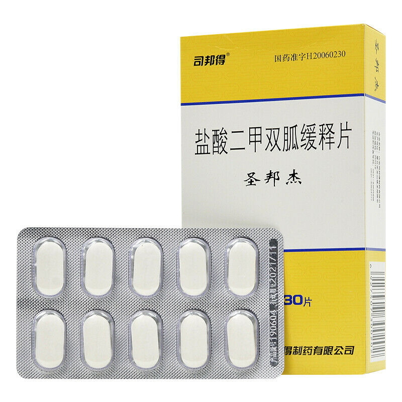5boxes Yansuan Erjiashuanggua Huanshi Pian 0.5gx30Tablets/bottle 悦达宁 盐酸二甲双胍缓释片 Main image
