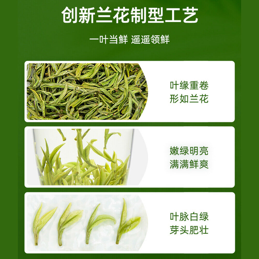艺福堂安吉白茶天仙白嫩芽新茶春绿茶100g Yi Fu Tang An Ji Bai Cha Tian Xian Bai Yifutang Anjibaicha Main image