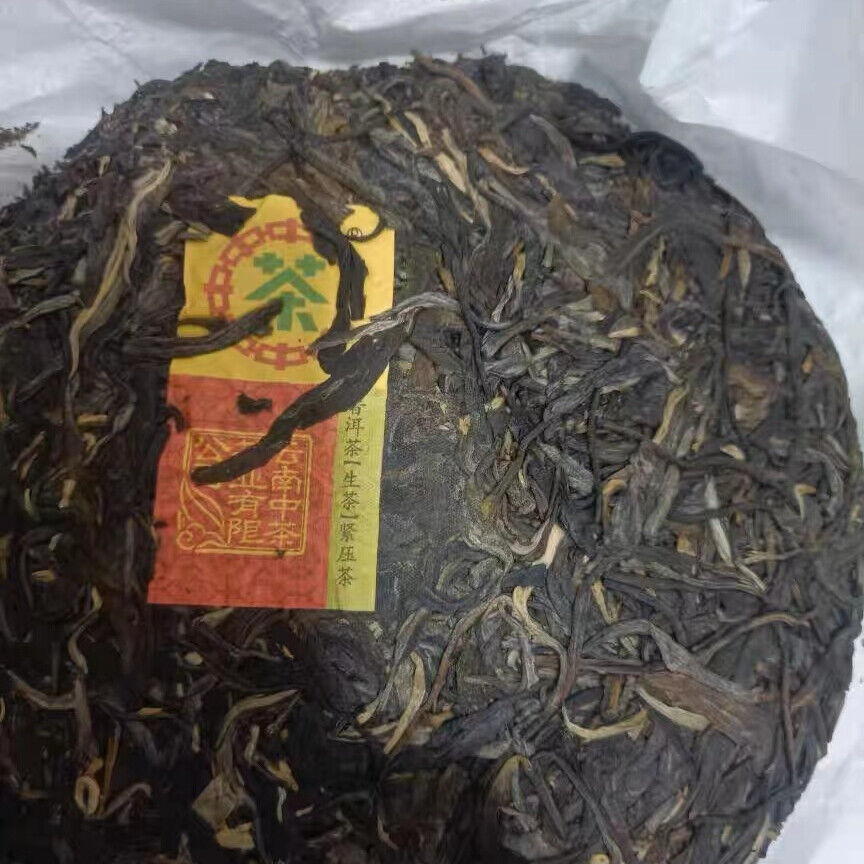357 grammes de thé cru Yunnan Pu'er thé de chine Yiwu Pu'er gâteau de thé cru