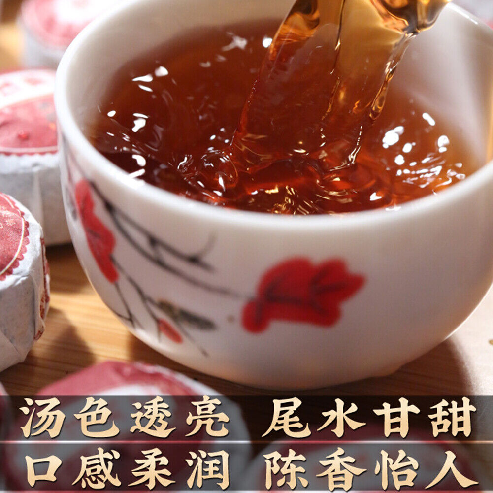 HelloYoung Natural Healthy Old Tea Ripe Pu'er Tea 250g 新益号 原味普洱 普洱茶 熟茶叶 勐海陈年老茶 天然健康小沱茶 香醇