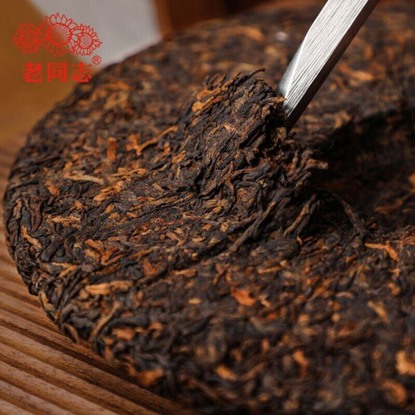 HelloYoung Special Batch 221 Ripe Puer Yunnan Old Comrade Haiwan Shu Puer Tea 400g
