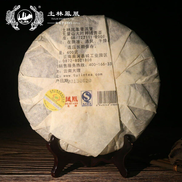HelloYoung TuLin Phoenix Chinese Puer Tea Batch 701 Shu Puer 400g