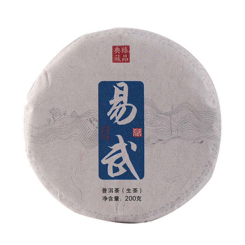 200g Yunnan Pu'er Tea Yiwu Premium Raw Puerh Tea Cake Organic Pu-erh Green Tea Main image