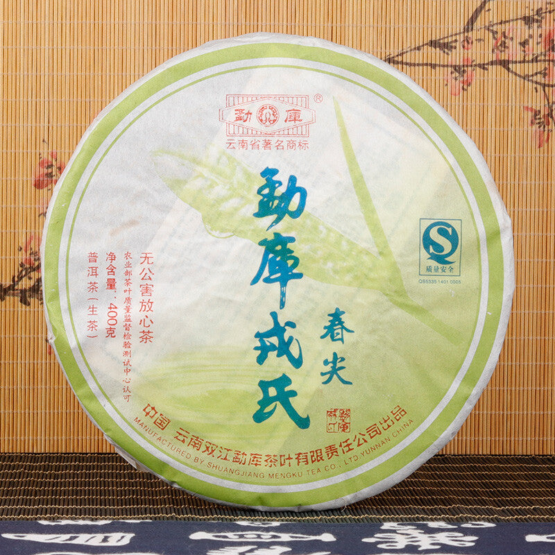 TemuTea 400g Mengku Rongshi Pu Erh Tea Ancient Tree Pu'er Tea