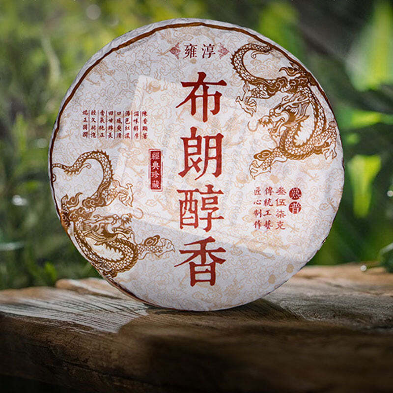 357g Bulang Puerh Ripe Tea Cake Yunnan Old Pu-erh Cooked Tea Chinese Pu'er Tea