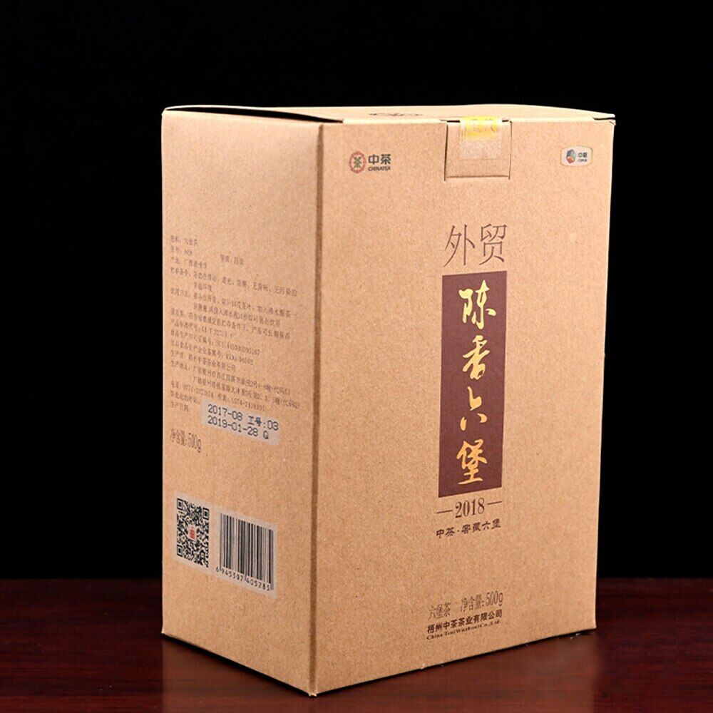 HelloYoung Zhongcha Liupao Tea Dark Hey Cha China Compressed Tea 500g