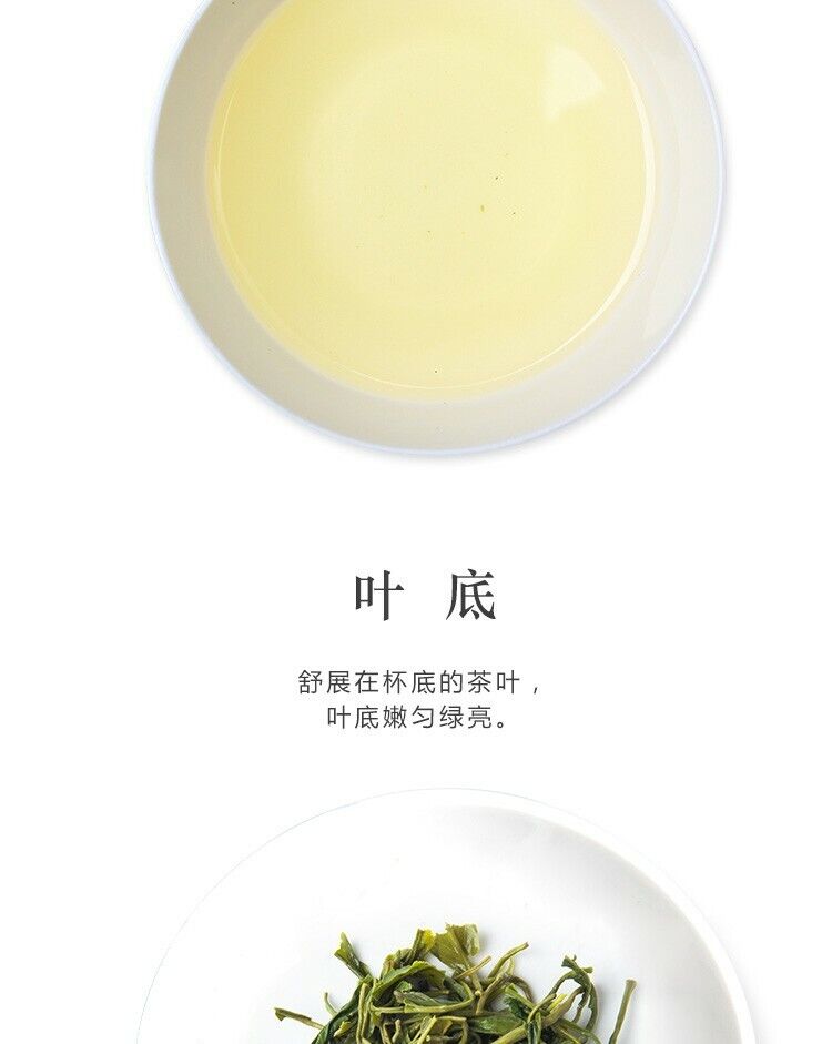 HelloYoung JUNSHAN WANG Ming Qian Spring New Tea Hunan Mao Jian Chinese Green Tea 250g