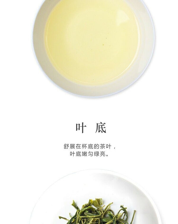 HelloYoung JUNSHAN WANG Ming Qian Spring New Tea Hunan Mao Jian Chinese Green Tea 250g
