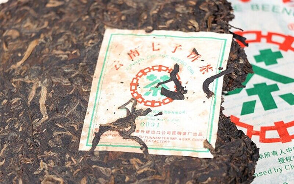 ChinaTea CNNP 6031 Yunnan Pu'er Tea Raw Tea Cake 357g Puer Aged Old Tea