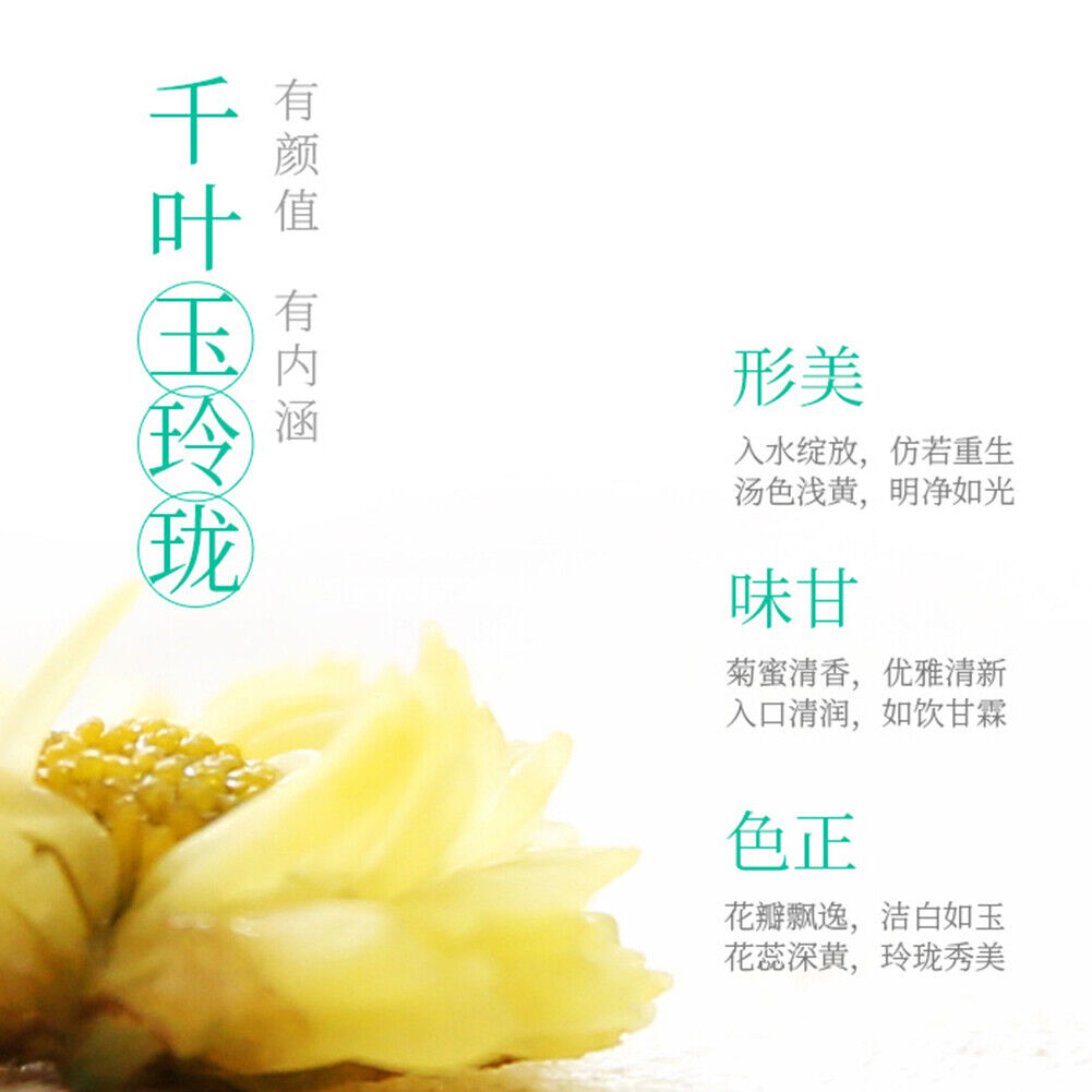 HelloYoung juhua TeaChrysanthemum Tea Healthy Herb卢正浩150g杭白菊hangbaiju特级桐乡菊花茶养生健康花草茶清醇甘美清热明目
