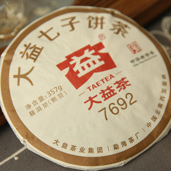 HelloYoung Yunnan Dayi 7692 Ripe Puer Tea Cake 1801 Batch TAETEA Pu-erh Pu Er Shu 357g