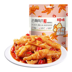 75g x 4 Tüten Baicaowei Pikante Hühnerfüße Snacks ohne Knochen 百草味去骨凤爪剁椒酸辣味