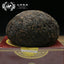 HelloYoung Premium  TuLin Phoenix Shu Puerh "Ancient Tree Puer" King of Tuocha 250g