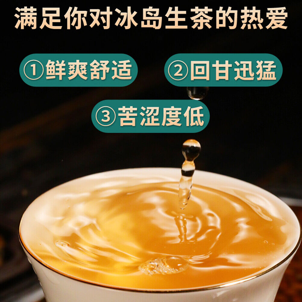 HelloYoung Puer small grain Yunnan tea Bingdao Natural Health Tea Xiaotuo tea Longzhusheng