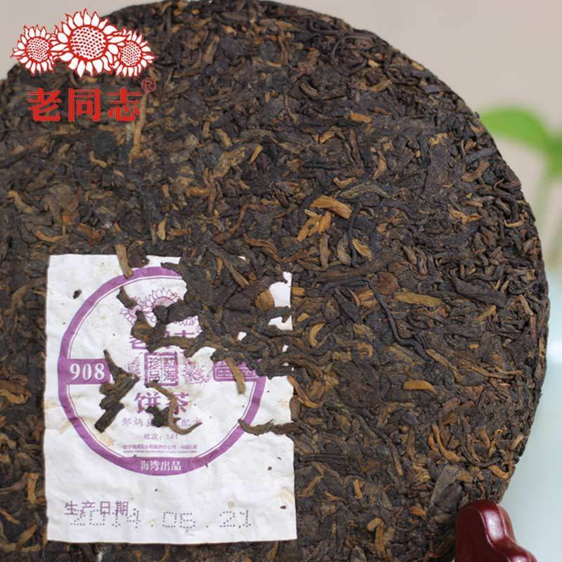 HelloYoung yr Ripe Puerh Tea Laotongzhi 908 Batch 141 High Quality Old Comrade