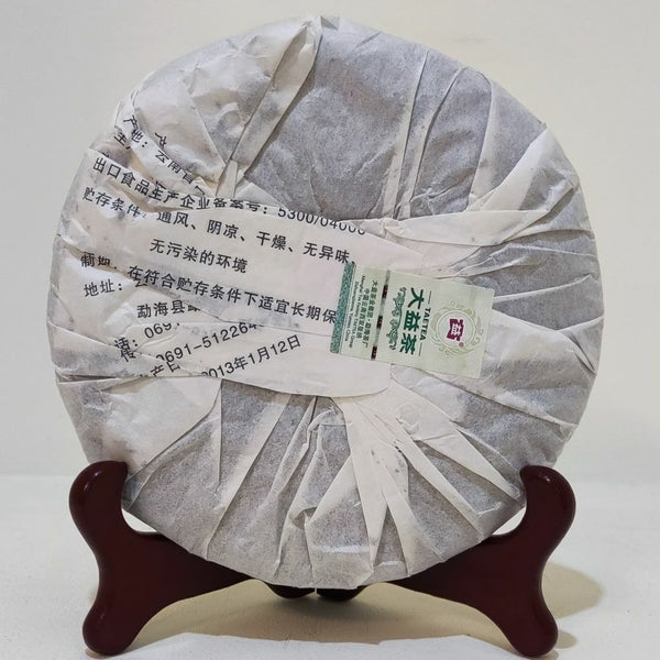 HelloYoung Premium Menghai Dayi 8542 Chi Tse Beeng Pu Erh 357g Raw Puer Shen Sheng Cha