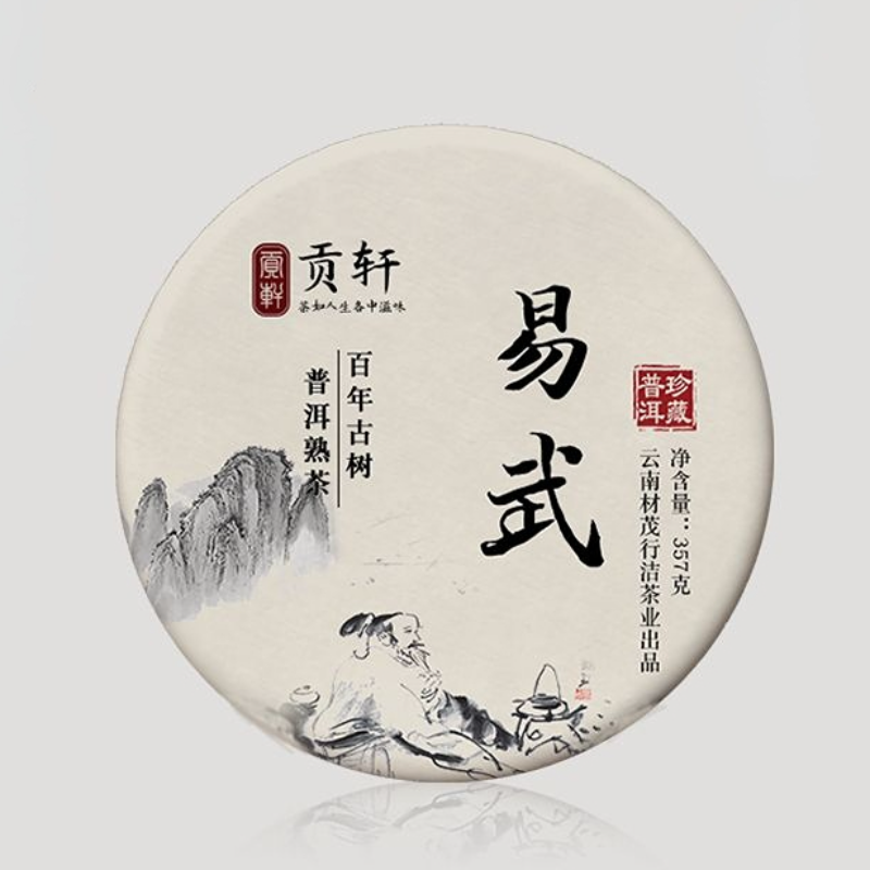 357g Yiwu Ripe Puerh Tea Year Old Tree Pu-erh Cooked Tea Yunnan Pu'er Tea