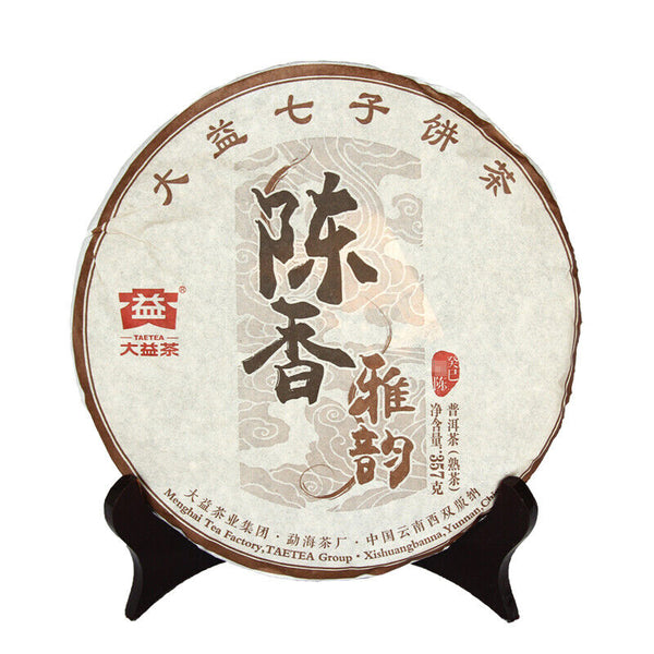 HelloYoung Aged Aroma Menghai Dayi TAETEA Pu-erh Tea Cake Puerh Puer Cooked Ripe 357g