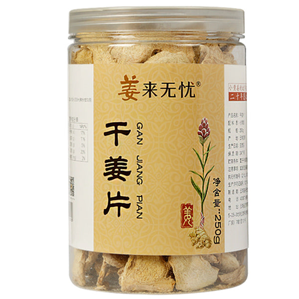 HelloYoung Natural Gan Jiang Pian Canned Dried Ginger Slices Health Care Green Food 250g