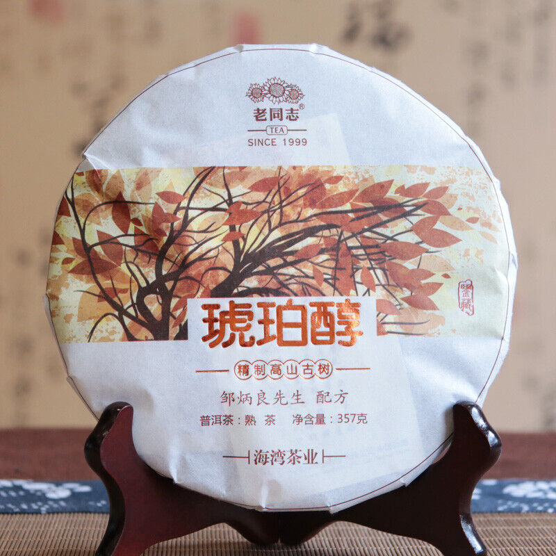 HelloYoung Ripe Pu-erh Authentic Hu Po Chun Amber Haiwan Old Comerade Puer Tea Cake 357g