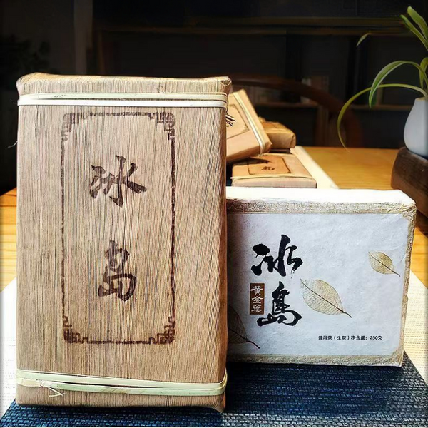 250g Iceland Puerh Raw Tea Brick Golden Leaves Pu-erh Tea Yunnan Pu'er Green Tea