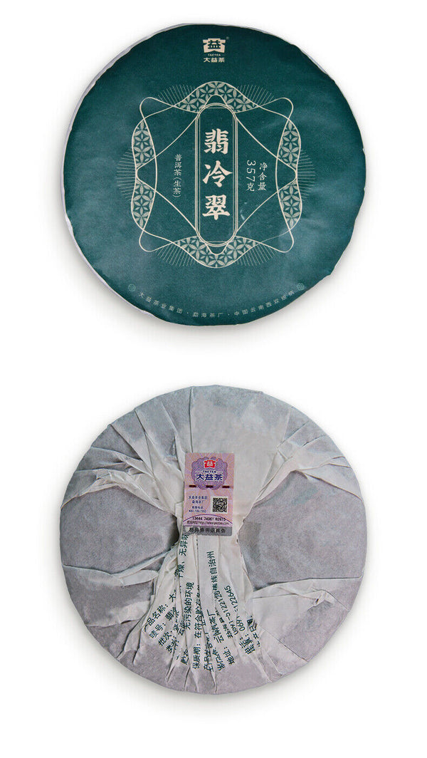 HelloYoung Fei Leng Cui * Menghai Dayi Pu'er Tea Raw Tea Round Tea Pressed Pu-erh 357g