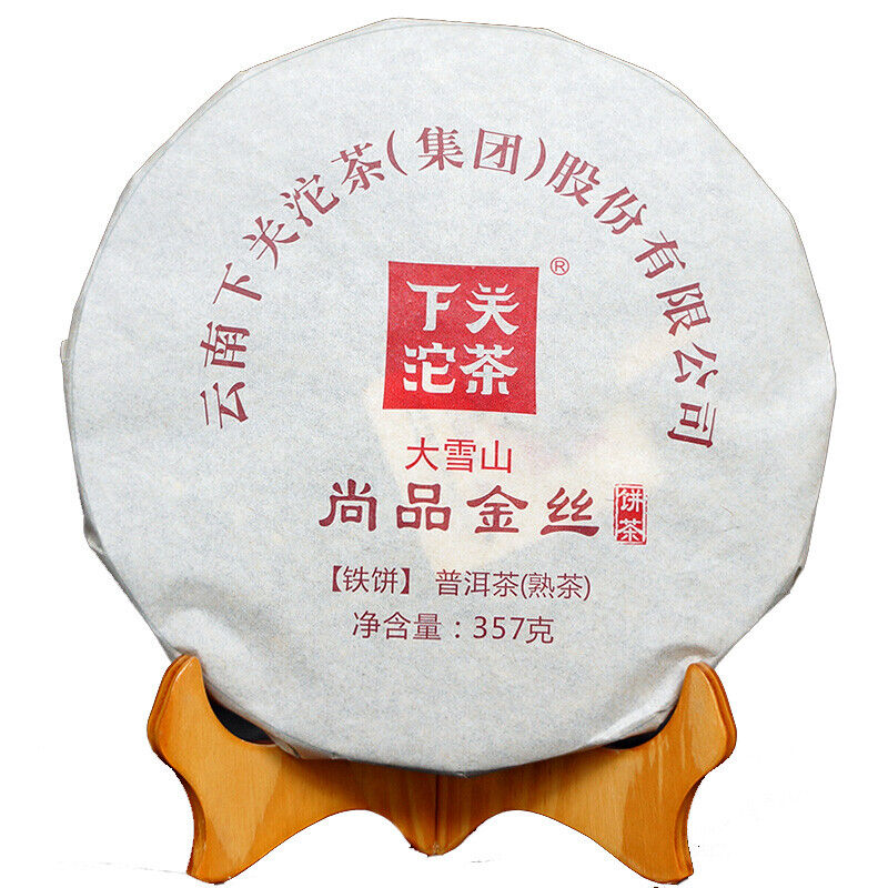 HelloYoung Big Snow Shang Pin Golden Ribbon * Yunnan Xiaguan Puer Ripe Pu-erh Tea 357g Secondary image