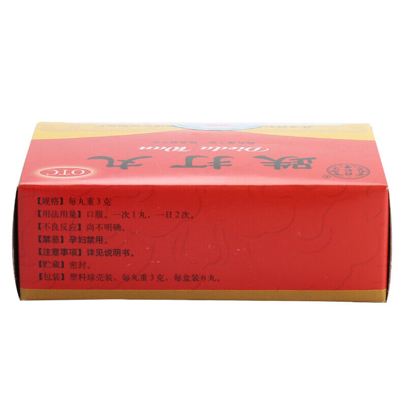 同仁堂 跌打丸 6 Boxes TongRenTang Dieda Wan 3gx6Pills/Box