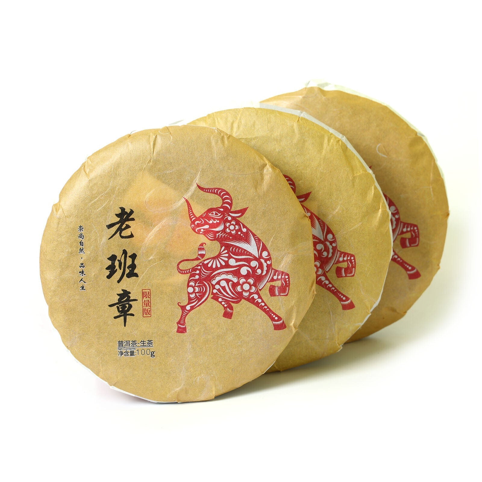 HelloYoung Year 100g Yunnan Banzhang Puer Pu'er Puerh Tea Ancient Tree Spring Raw Cake Secondary image