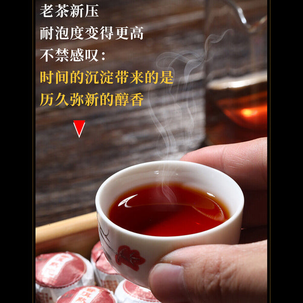 HelloYoung Menghai Aged Old Tea Aromatic Healthy Xiaotuo Tea 250g Original Puer Mature