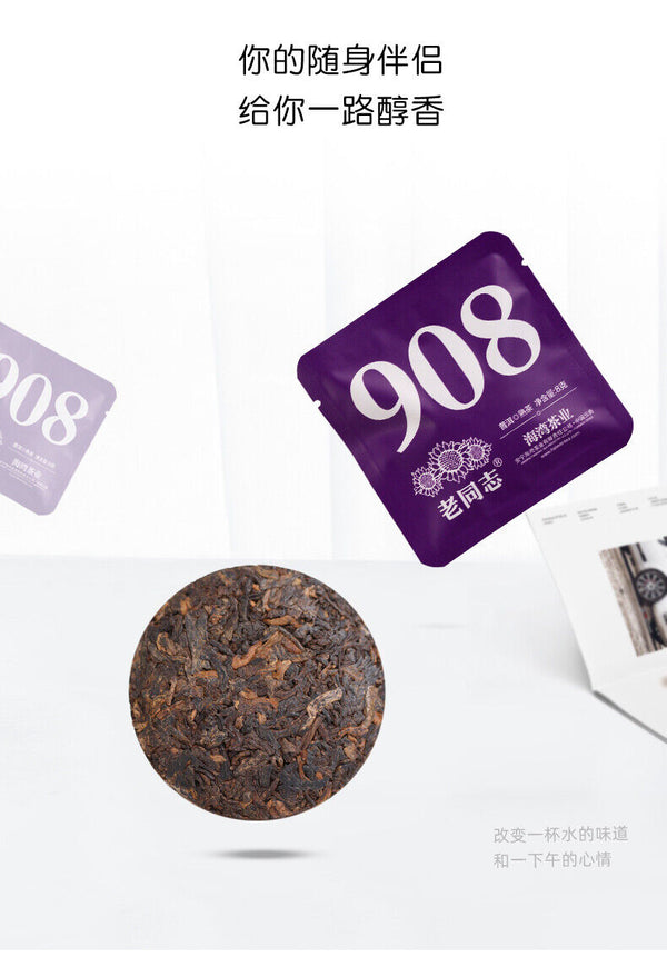 HelloYoung Haiwan Lao Tong Zhi Old Comrade 908 Mini Pu'er Tea Cake Pu-erh 240g Ripe