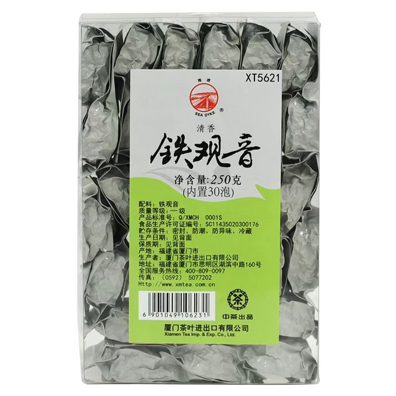 Tieguanyin Oolong Green Tea High Qualiy Chinese Tea Spring Loose Leaf Tea 250g Secondary image
