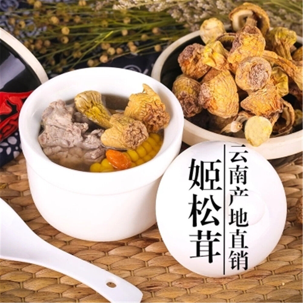 HelloYoung 100%Natural Dried Almond Mushroom Agaricus Blazei Jisongrong Almond Chinese Herb