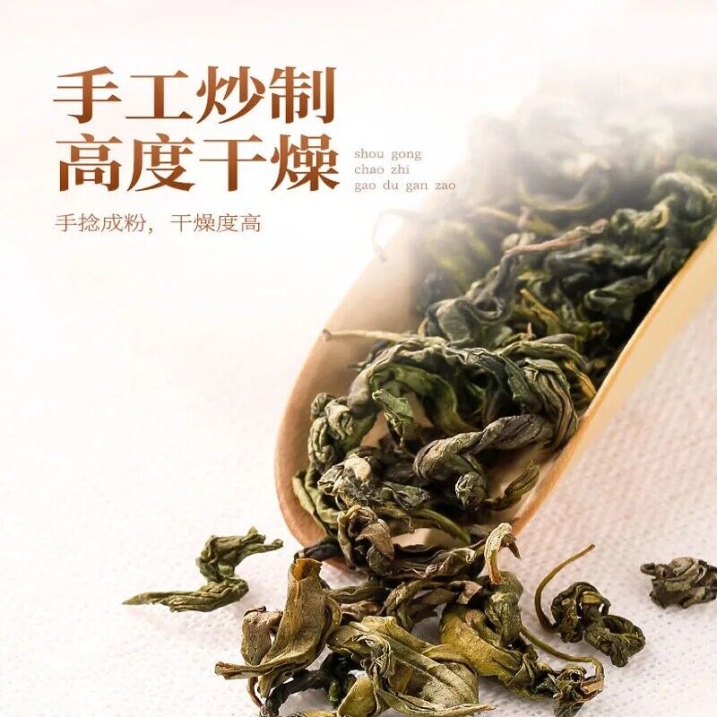 HelloYoung Stomach Health Helicobacter Pylori Bad Breath Clove Leaf Herbal Tea 丁香叶茶