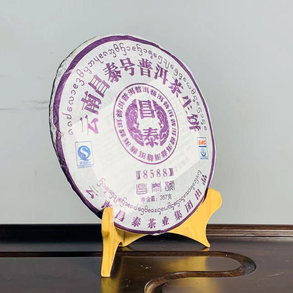 HelloYoung Yunnan Changtai Tea 8588 Shen Puer ChangTai Pu-erh Tea Raw Pu'er Aged 357g