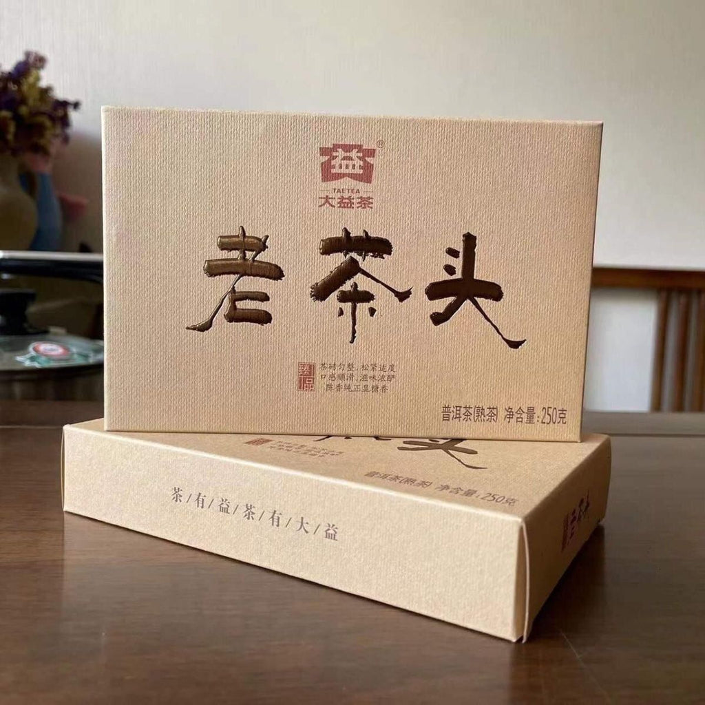 TemuTea 250g Ripe Puerh Tea Brick Yunnan Dayi Cooked Puer Tea