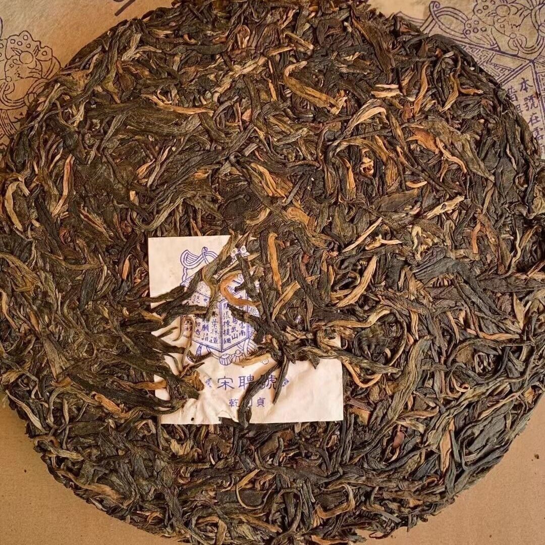 HelloYoung Song Pin Hao Old Raw Tea Yunnan Pu'er Tea Ancient Tree Tea Blue Label 357g