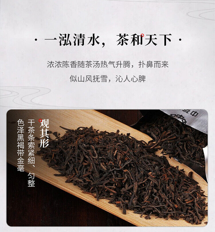 HelloYoung 2022 Liu Pao Tea Premium Liubao Tea Foreign Trade 5101 Dark Tea Loose Tea 200g