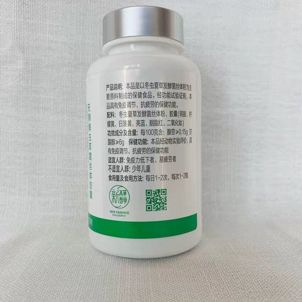 2 Bottles Tiens Cordyceps Capsules Enhanced immunity 100% Original