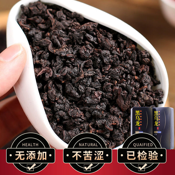 HelloYoung Black Oolong Tea Premium Chinese Oolong Tea for Slimming Tea 250g Box